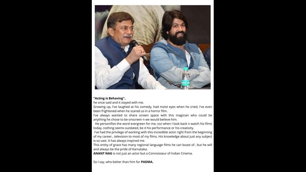 ಅನಂತ್ ನಾಗ್ ಕರ್ನಾಟಕದ ಹೆಮ್ಮೆ