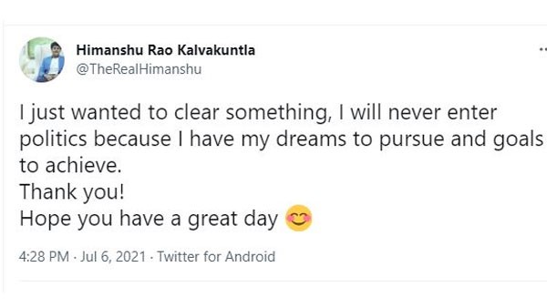 ನಾನು ರಾಜಕೀಯಕ್ಕೆ ಬರಲ್ಲ