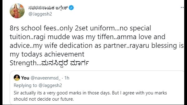 8 ರೂ ಶುಲ್ಕ, 2 ಸೆಟ್ ಯೂನಿಫಾರಂ