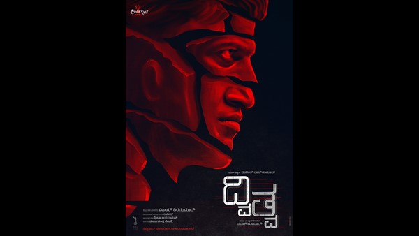 ಇದೊಂದು ಸೈಕಾಲಜಿಕಲ್ ಥ್ರಿಲ್ಲರ್ ಡ್ರಾಮಾ: ಪವನ್