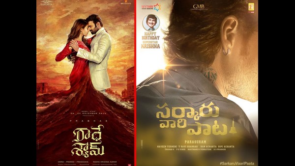 ಇದೇ ವರ್ಷ ಬಿಡುಗಡೆ ಆಗುವ ಸಾಧ್ಯತೆ ಇತ್ತು