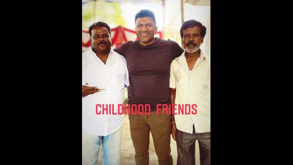 ಬಾಲ್ಯದ ಗೆಳೆಯರ ಹೆಗಲ ಮೇಲೆ ಪುನೀತ್ ಕೈ