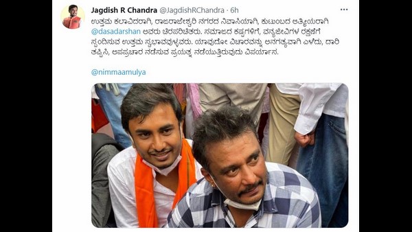 ನಟಿ ಅಮೂಲ್ಯ ಪತಿ ಜಗದೀಶ್