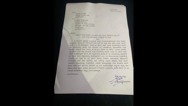 ನನ್ನ ಕಚೇರಿಯಲ್ಲಿ ಭೇಟಿ ಮಾಡಿದರು