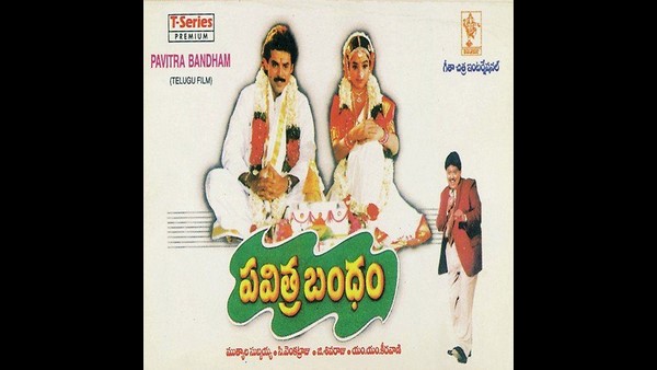 'ಪವಿತ್ರ ಬಂಧಂ' ಸಿನಿಮಾದಲ್ಲಿನ ದೃಶ್ಯ