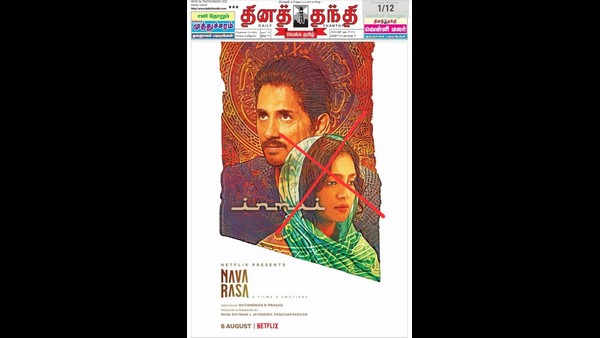 ಪತ್ರಿಕೆಗಳಲ್ಲಿ ಜಾಹೀರಾತು ಮುದ್ರಿಸಿರುವ ನೆಟ್ಫ್ಲಿಕ್ಸ್