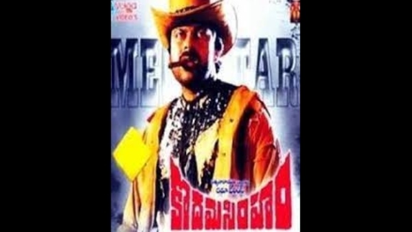 ರಷ್ಯಾ ಭಾಷೆಗೆ ಡಬ್ ಆಗಿದ್ದ ಸಿನಿಮಾ