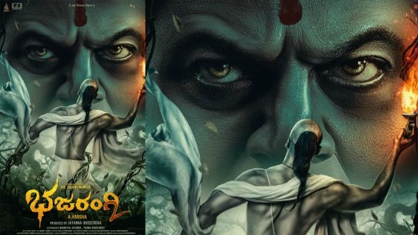 ಸಿನಿಮಾದ ಟ್ರೈಲರ್ ಸೆಪ್ಟೆಂಬರ್ 1ಕ್ಕೆ ಬಿಡುಗಡೆ