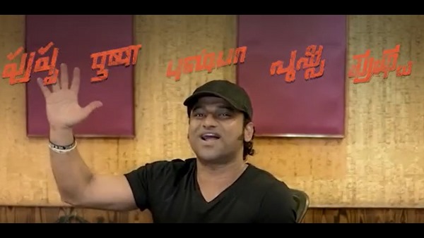 ಸೂಪರ್ ಹಿಟ್ ಆಗುವುದು ಪಕ್ಕಾ