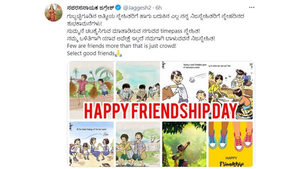 ನಟ ಜಗ್ಗೇಶ್