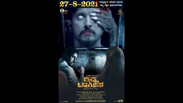 Friday Updates: Bell Bottom and Bhuj movie songs released, Krishna Talkies Movie set to re release Friday Updates: Bell Bottom and Bhuj movie songs released, Krishna Talkies Movie set to re release