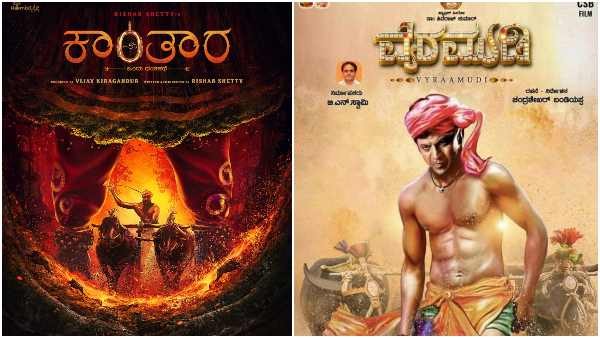 ಶಿವಣ್ಣ ಹುಟ್ಟುಹಬ್ಬಕ್ಕೆ 'ವೈರಮುಡಿ' ಘೋಷಣೆಯಾಗಿತ್ತು