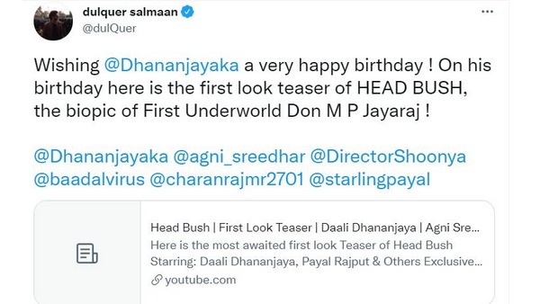 ಧನಂಜಯ್ಗೆ ದುಲ್ಕರ್ ಸಲ್ಮಾನ್ ಶುಭಾಶಯ