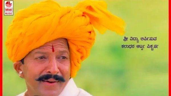 ಭಾರತಾಂಬೆ ನಿನ್ನ ಜನ್ಮ ದಿನ