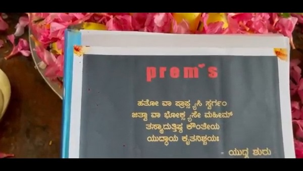 ಮುಂಚೂಣಿಯಲ್ಲಿ ಮೂವರ ಹೆಸರು