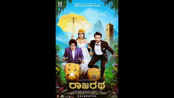 'ರಂಗಿತರಂಗ' ಟು 'ರಾಜರಥ'