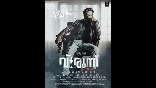 ಆಕ್ಷನ್ ಕಿಂಗ್ ಹುಟ್ಟುಹಬ್ಬ