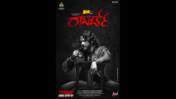 ದರ್ಶನ್ ಹಿಂದಿ ಡಬ್ ಸಿನಿಮಾಗಳು
