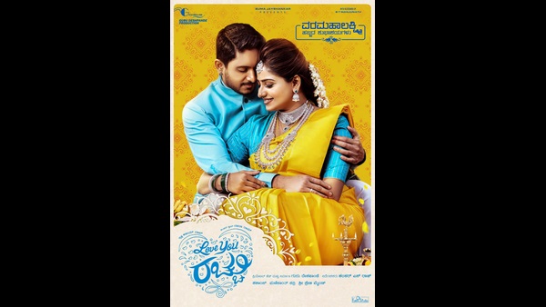 ಲವ್ ಯೂ ರಚ್ಚು ಪೋಸ್ಟರ್