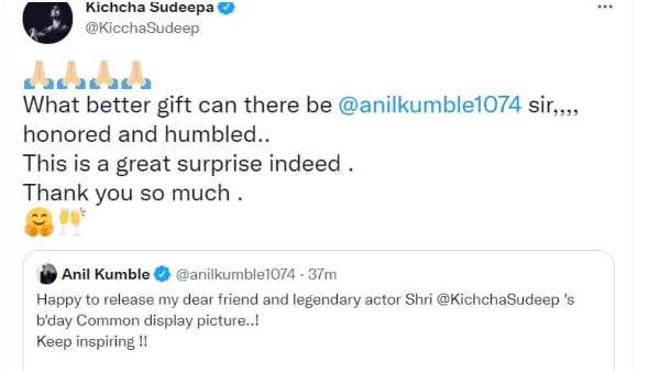 Anil Kumble released Kiccha Sudeeps birthday CDP Anil Kumble released Kiccha Sudeeps birthday CDP