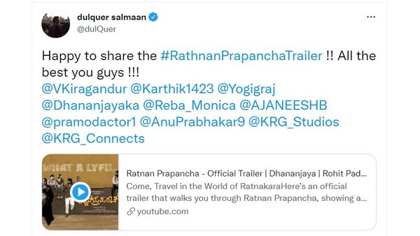 'ರತ್ನನ್ ಪ್ರಪಂಚ' ಚಿತ್ರಕ್ಕೂ ದುಲ್ಕರ್ ವಿಶ್