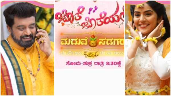Paaru Kannada TV Serial completes 700 episodes Paaru Kannada TV Serial completes 700 episodes