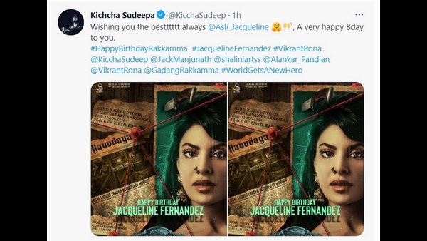 Kiccha Sudeep birthday wishes to Bollywood Actress Jacqueline Fernandez Kiccha Sudeep birthday wishes to Bollywood Actress Jacqueline Fernandez