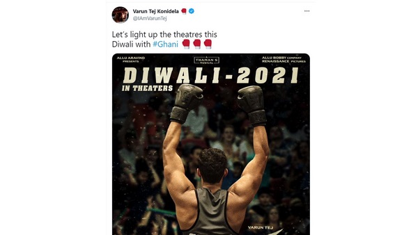 Telugu Actor Varun Tej and Real star Upendra starrer Ghani movie will release on Deepawali Telugu Actor Varun Tej and Real star Upendra starrer Ghani movie will release on Deepawali