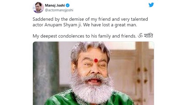 Actor AnupamShyam passes away due to multiple organ failure Actor AnupamShyam passes away due to multiple organ failure