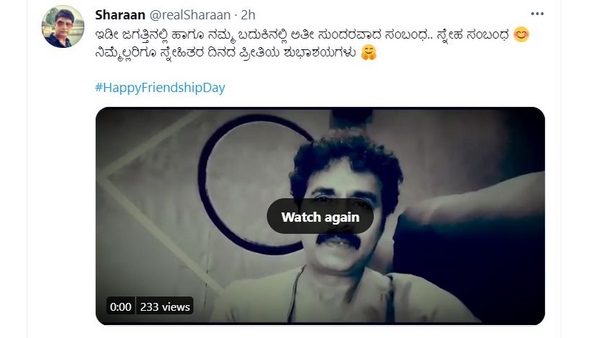 ನಟ ಶರಣ್