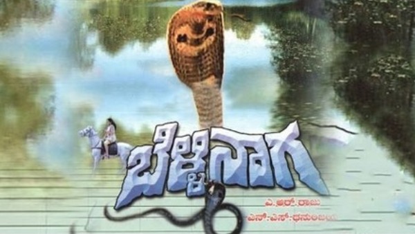 ಪ್ರಭಾಕರ್ 'ಬೆಳ್ಳಿನಾಗ'