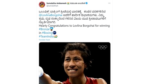 ಸುಮಲತಾ ಅಂಬರೀಶ್