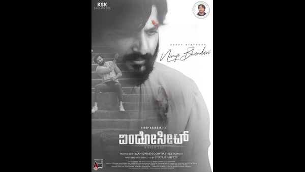 'ವಿಂಡೋಸೀಟ್'ನಲ್ಲಿ ನಿರೂಪ್