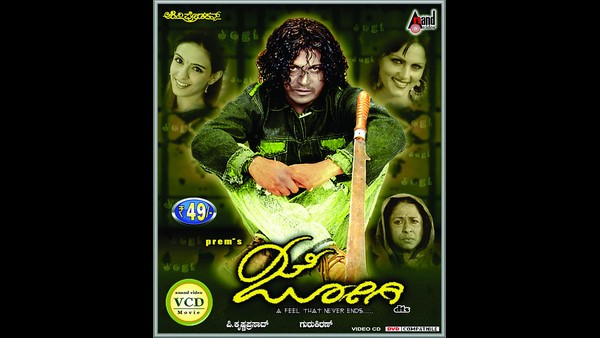 ಆಡಿಯೋ ಕಂಪನಿಯ ಲಾಭ