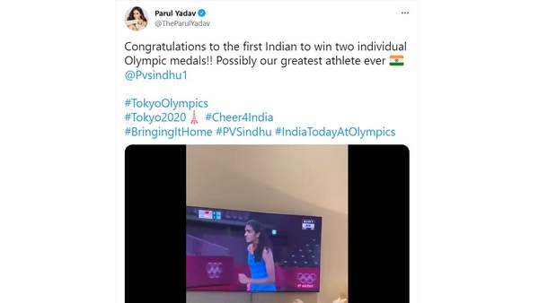 ಪಾರುಲ್ ಯಾದವ್