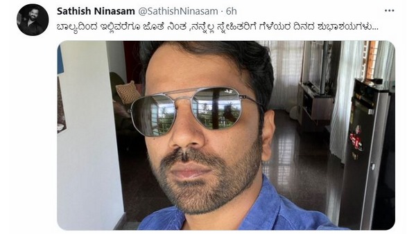 ಸತೀಶ್ ನೀನಾಸಂ