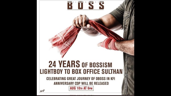 24 ವರ್ಷ ಪೂರೈಸಿದ ದರ್ಶನ್