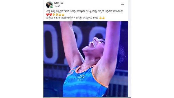 ಸಾಹಿತಿ, ನಿರ್ದೇಶಕ ಕವಿರಾಜ್