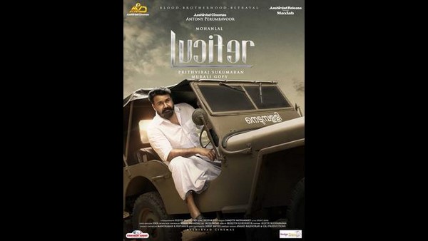 ಮಲಯಾಳಂನಲ್ಲಿ ಸಹೋದರಿ ಪಾತ್ರವಷ್ಟೆ ಇತ್ತು