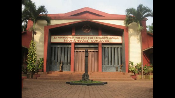 ನೀನಾಸಂನಿಂದ ಹೊಸ ಲೋಕದ ಪರಿಚಯವಾಯ್ತು: ಗೀತಾ