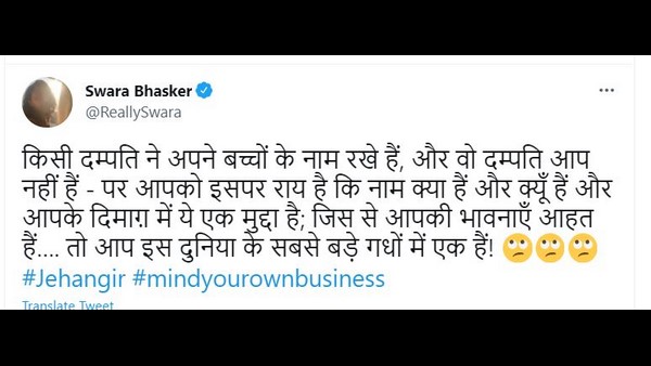 Swara Bhaskar slams donkeys criticising name of Saif Ali Khan-Kareena Kapoors son Jehangir Ali Khan Swara Bhaskar slams donkeys criticising name of Saif Ali Khan-Kareena Kapoors son Jehangir Ali Khan