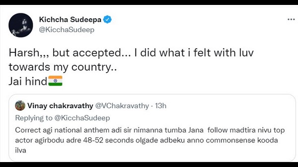 ನೆಟ್ಟಿಗರು ವಾದ-ಪ್ರತಿವಾದ