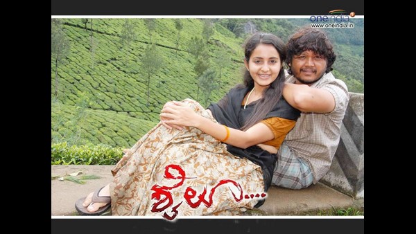 ರಾತ್ರಿ 10ಕ್ಕೆ ಶೈಲೂ