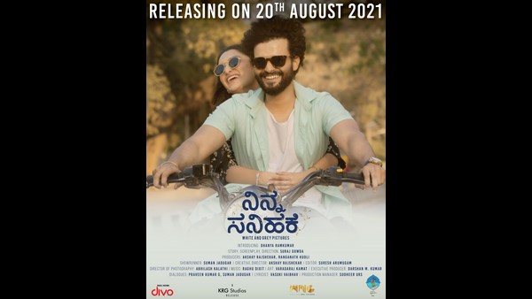 ನೈಟ್ ಕರ್ಫ್ಯೂ-ವೀಕೆಂಡ್ ಕರ್ಫ್ಯೂ ಸಮಸ್ಯೆ