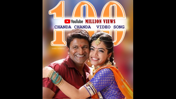 2 ವರ್ಷದಲ್ಲಿ 100 ಮಿಲಿಯನ್