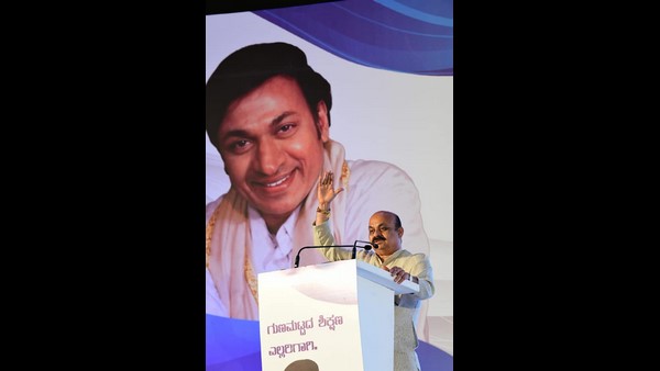 ಜ್ಞಾನದ ಕ್ಷೇತ್ರಕ್ಕೆ ಡಾ.ರಾಜ್ ಕುಮಾರ್ ಲರ್ನಿಂಗ್ ಆಪ್ ಸೇರ್ಪಡೆ