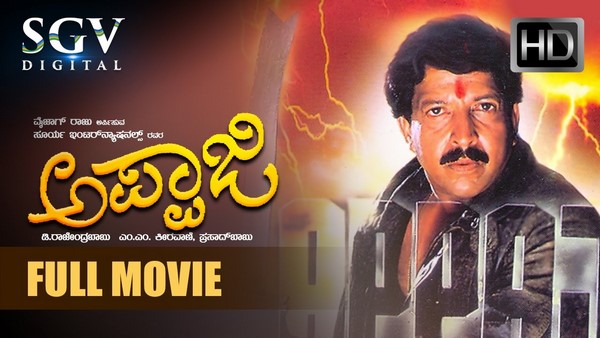 ಕನ್ನಡದ ಮೂರು ಸಿನಿಮಾಗಳಿಗೆ ಕತೆ