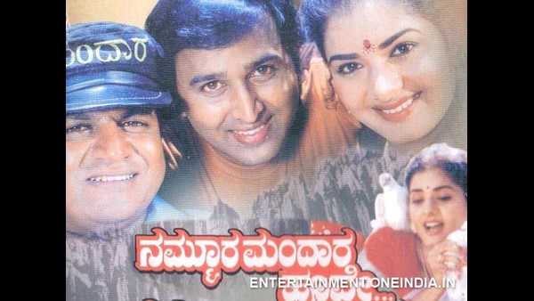 'ತ್ಯಾಗರಾಜ' ರಮೇಶ್ ಅರವಿಂದ್