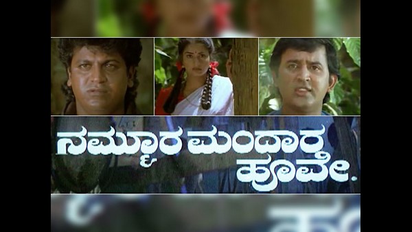 ಪ್ರವಾಸಿ ತಾಣ ಆಯ್ತು 'ಯಾನ'