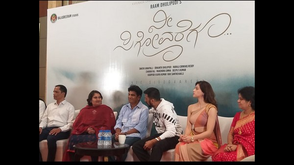 'ನೀ ಸಿಗೋವರೆಗೂ' ಚಿತ್ರದ ಬಗ್ಗೆ